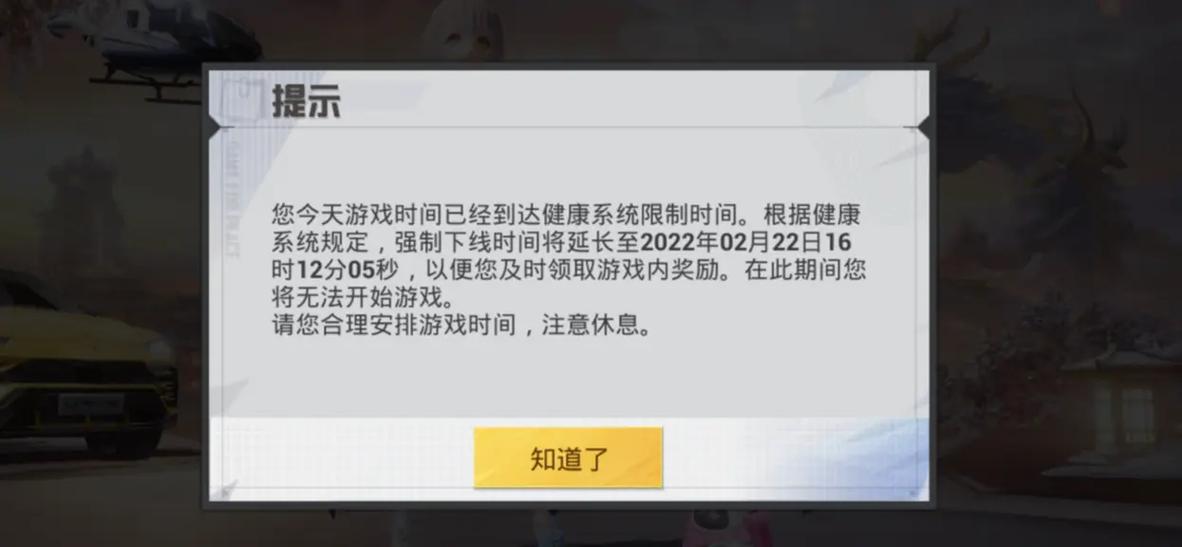 和平精英不需要登录直接玩