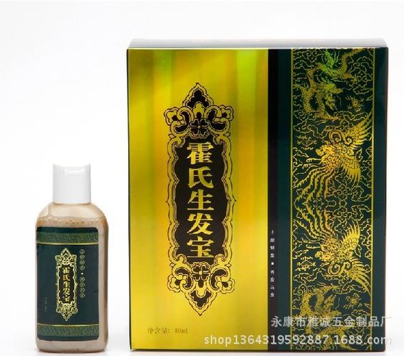 真的有生发的产品吗