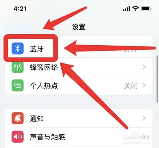 手机蓝牙可用设备搜不出来