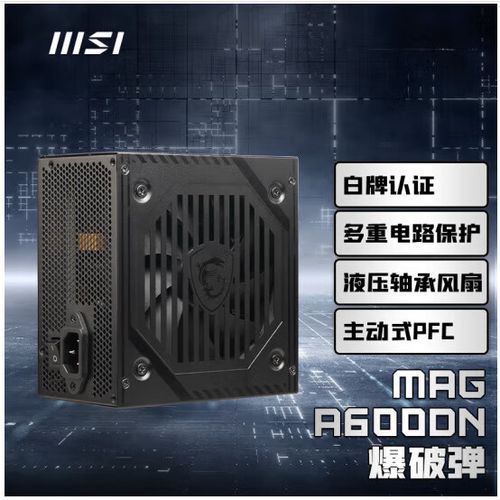 4060需要多少w电源