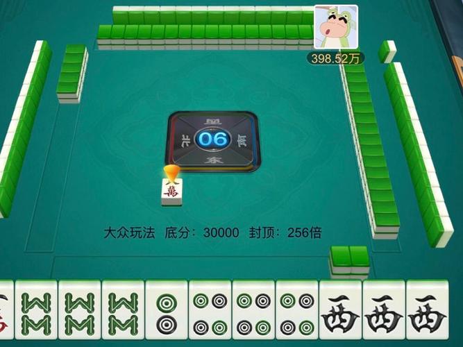 删除拼多多果园麻将游戏的方法