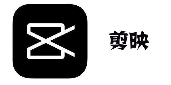 怎么剪映视频制作