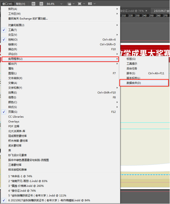 王者荣耀空白id生成器