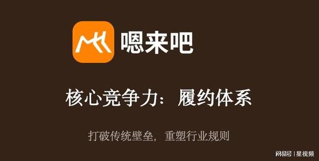 来取app