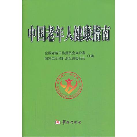 老人流鼻血是什么原因