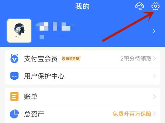 银行卡密码改了支付宝还能支付吗图标