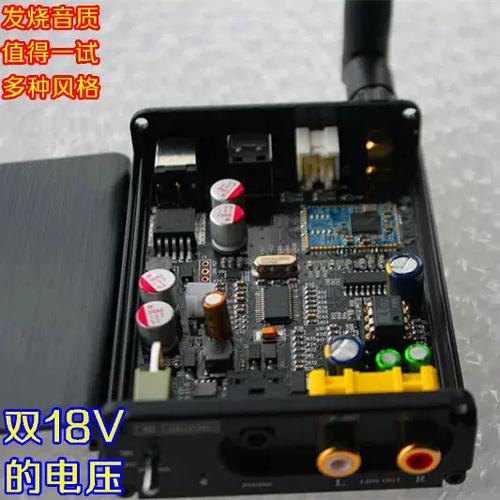 手机怎样接dac解码器