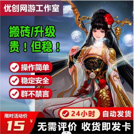 dnf全自动搬砖辅助