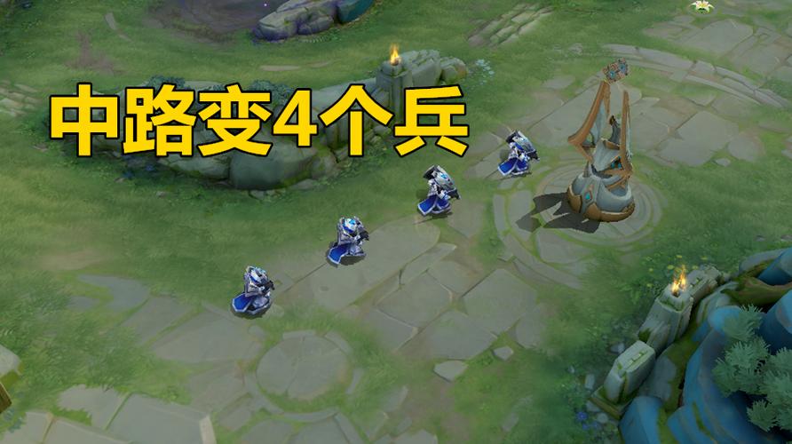 现在王者荣耀兵线出生在哪个位置