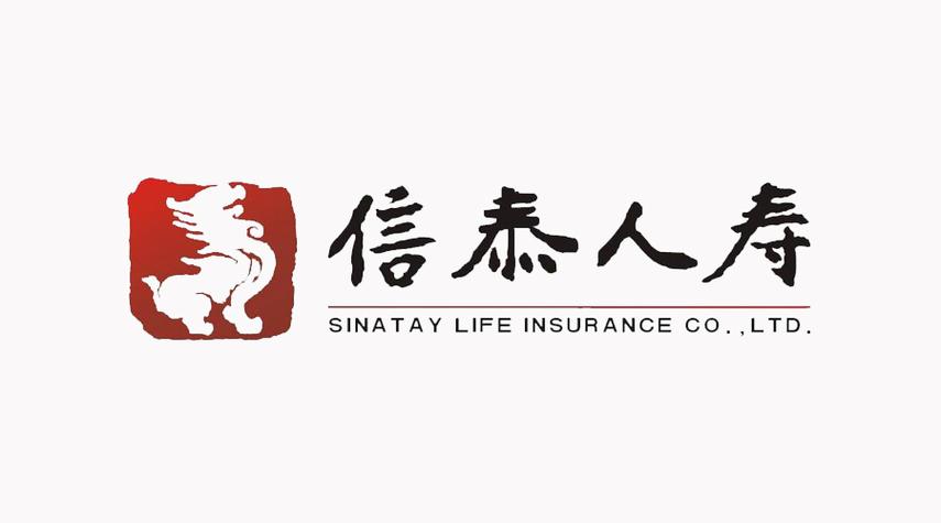 信泰保险官方网站