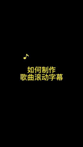 剪映怎么把歌词变成竖起来