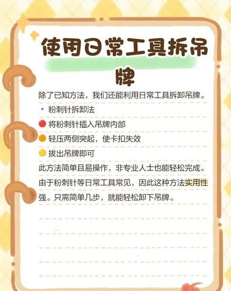 吊牌不在了还可以换吗