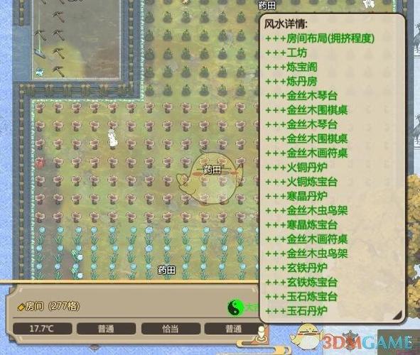 修仙模拟器突破房