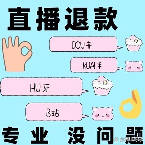 为什么有退货宝还要付运费