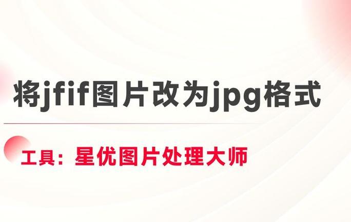 cr2怎么改格式jpg
