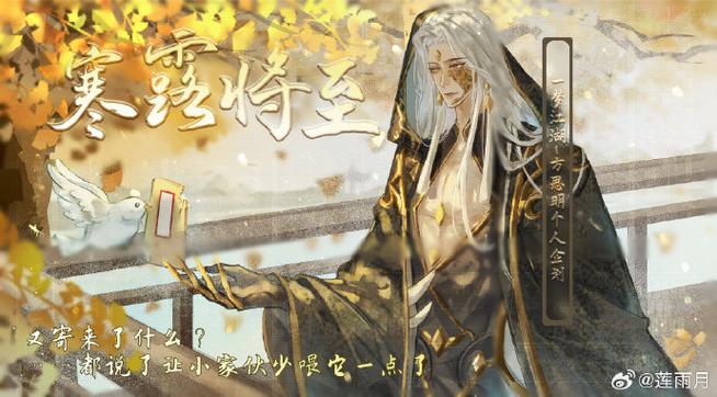 一梦江湖pc脚本缩略图