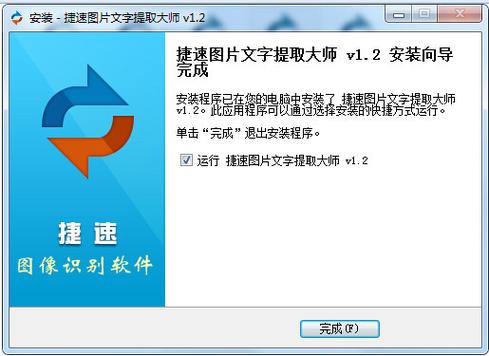 vivox9图片怎么提取文字