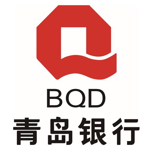 青岛银行app官方免费下载手机版截图