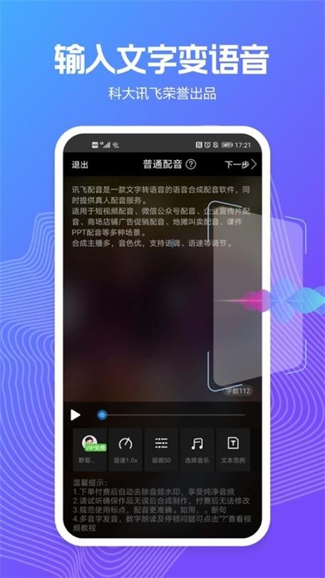 配音阁官网