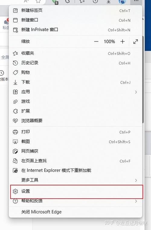 ie浏览器怎么清除历史记录缩略图