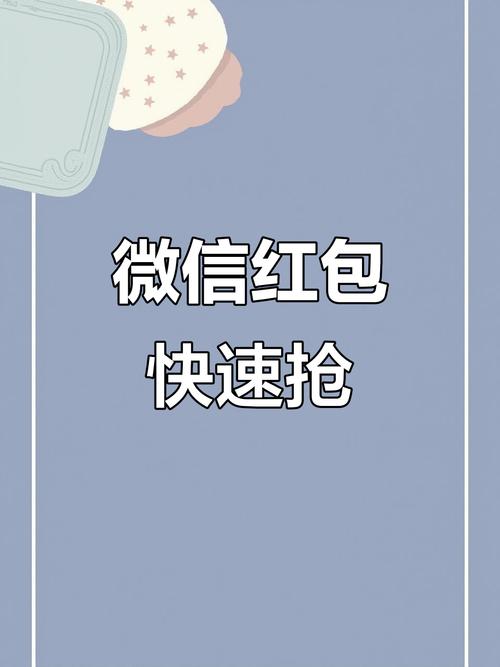 真正能领红包的软件有哪些