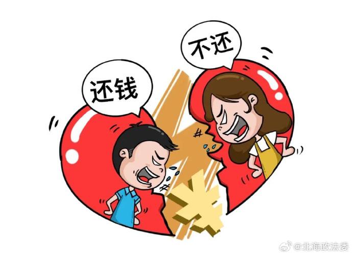 送女生东西要还钱给我