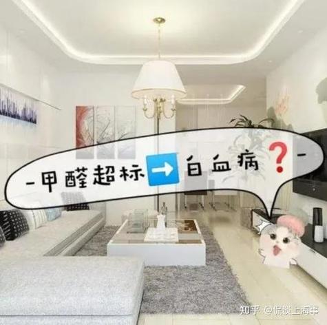 急入住甲醛怎么处理