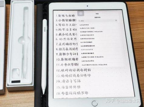 ipad不用原装笔的危害