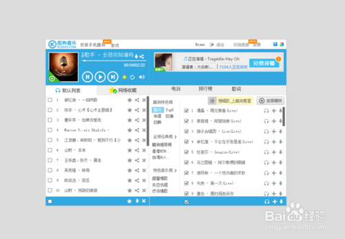 音乐外链