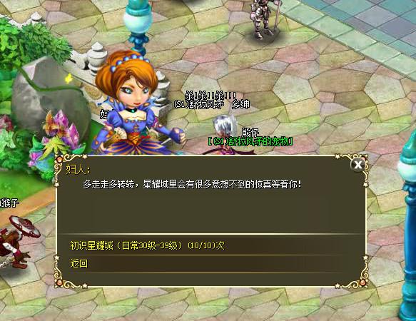 魔神战纪怎样升级快