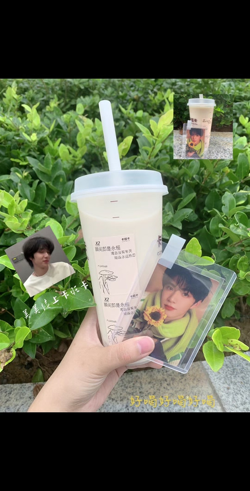 时代少年团谁最爱喝奶茶