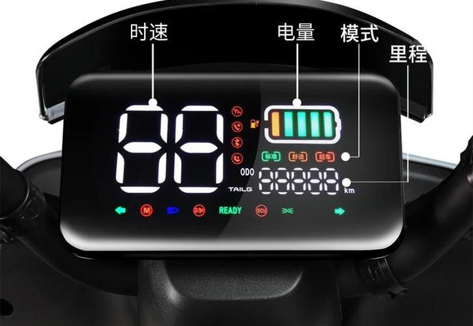 台铃电动车有几种显示屏