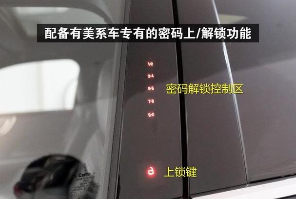 密码锁怎么输入密码开门