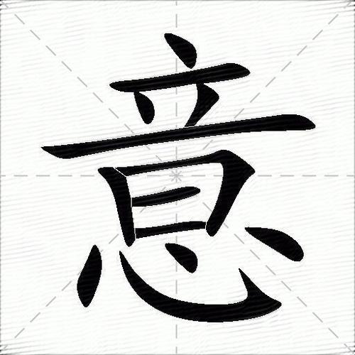 Ω有什么特殊寓意