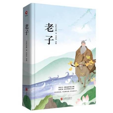 老子搜书最新版本