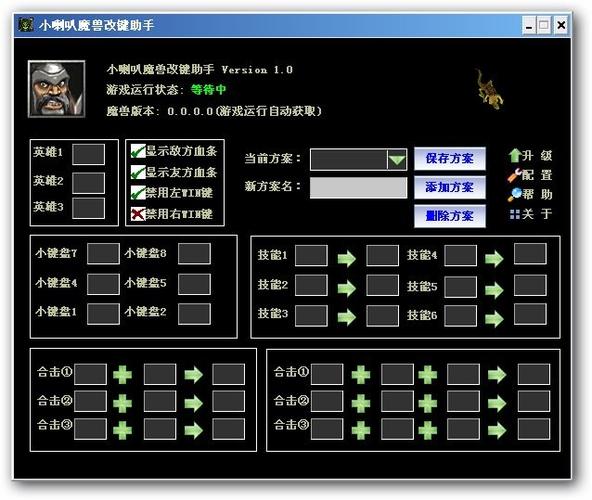 武装突袭3第三人称改键