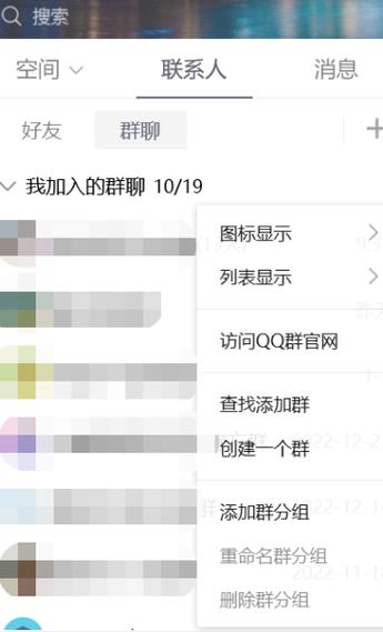 qq群不开会员能弄多少人
