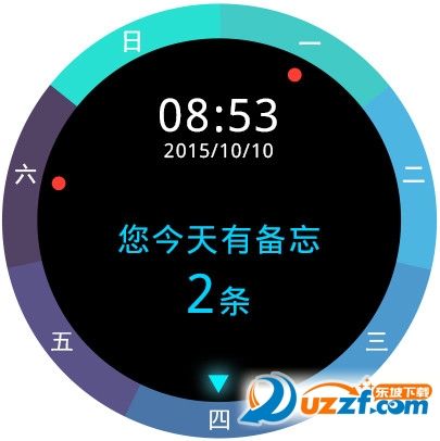 杂牌手表刷机通用包图标