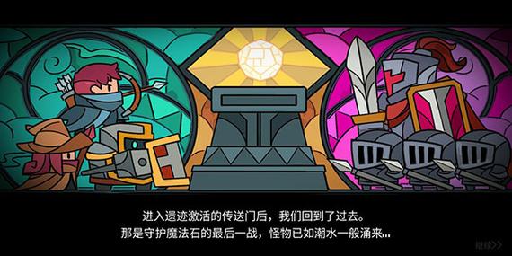 元气骑士内置作弊菜单版游戏截图