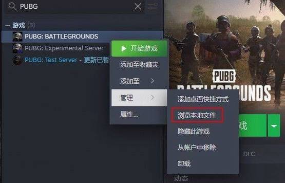 端游吃鸡进不去一直在加载界面缩略图
