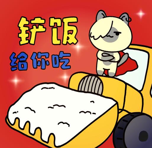对方说饿了怎么幽默撩