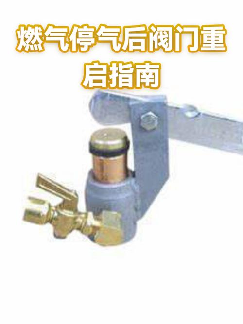 燃气停了重启三个步骤