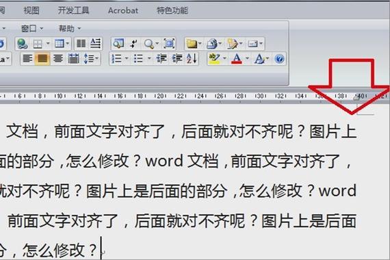 电脑word字体显示不对