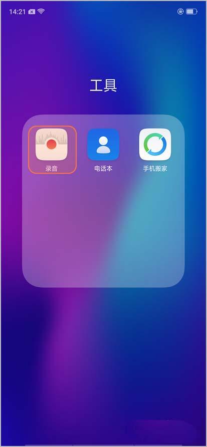 opp手机说话总有回声
