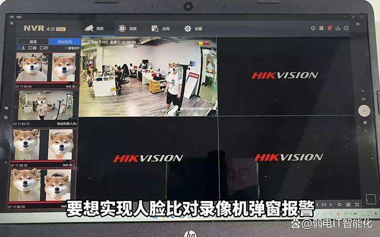 海康威视录像机开机无显示