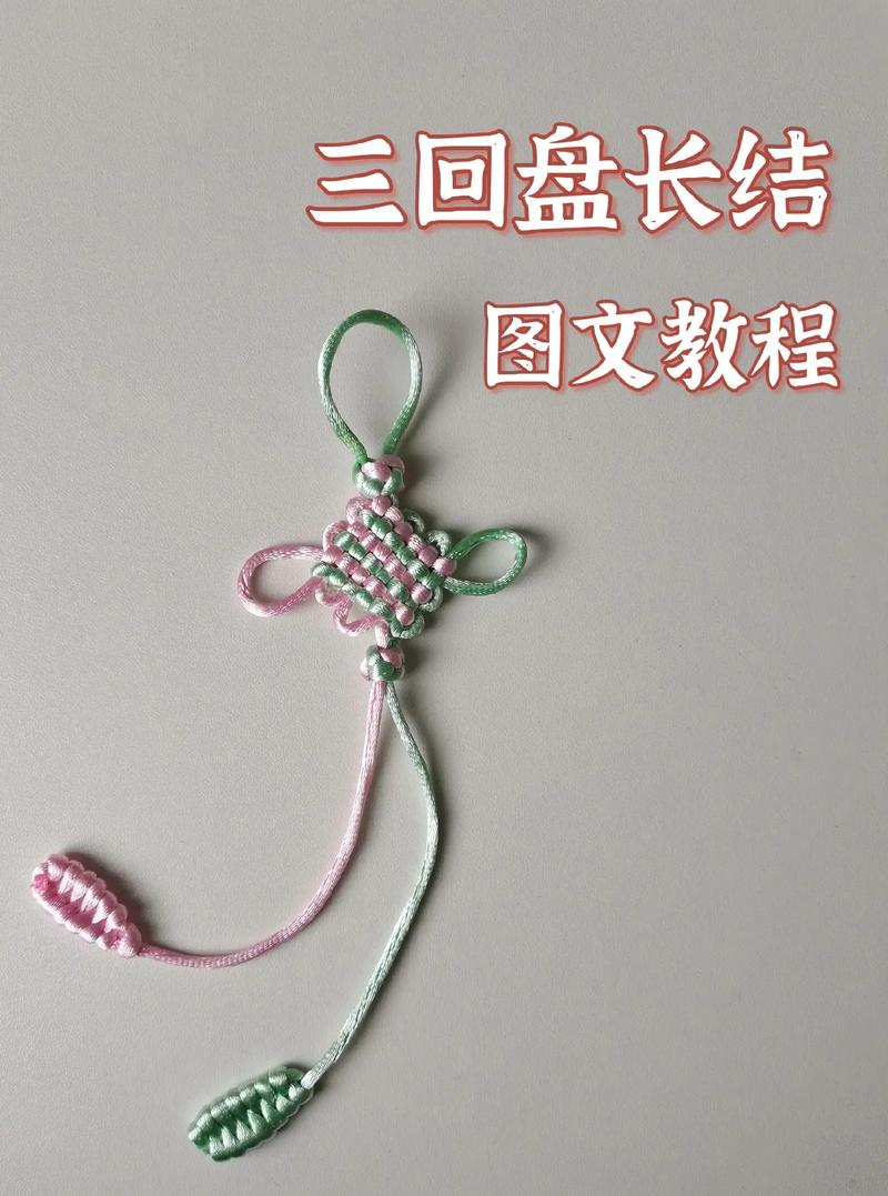 问道多宝道人提交蟠螭结