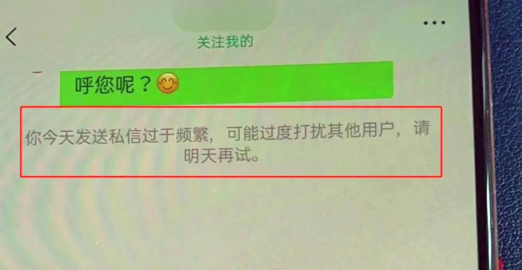 短信发送频繁多久解除