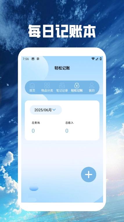 菜鸟游戏盒破解版