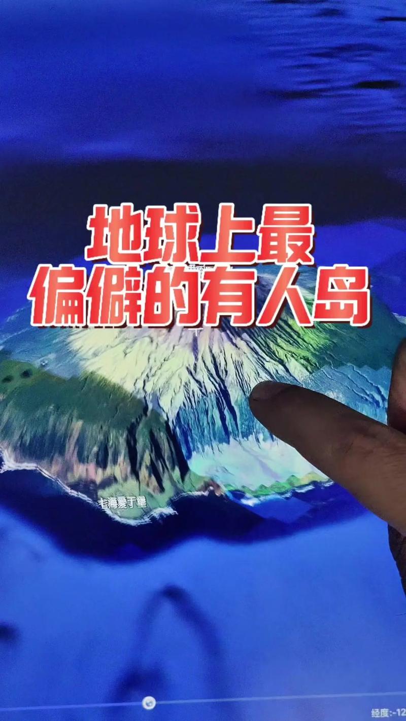 你喜欢这个无名小岛吗为什么