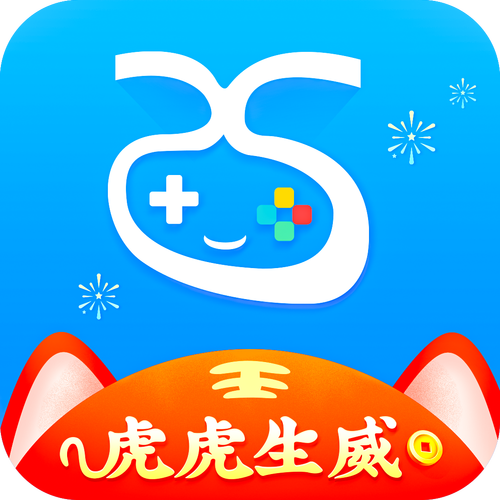 爱吾游戏宝盒免费破解版